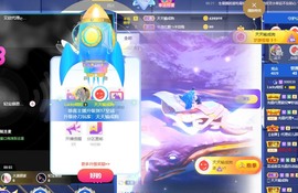 林晓晓🌸主播照片