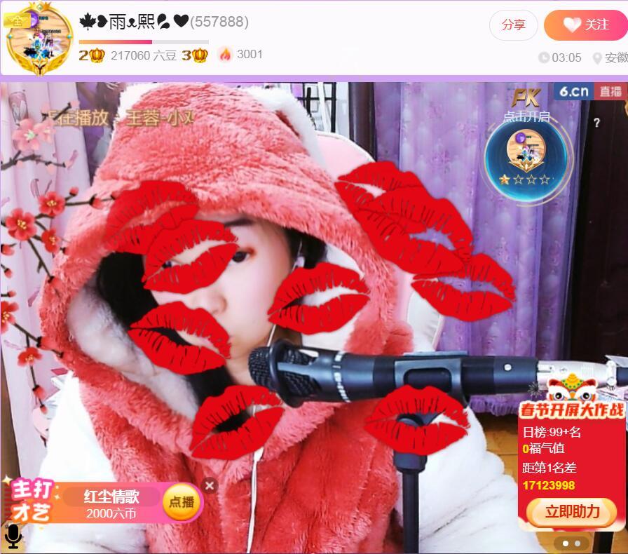 果果(平安好运)的图片