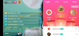云南壹姐主播照片