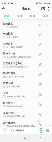假如.。主播照片