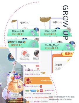 一树梨花压海唐同学☞主播照片