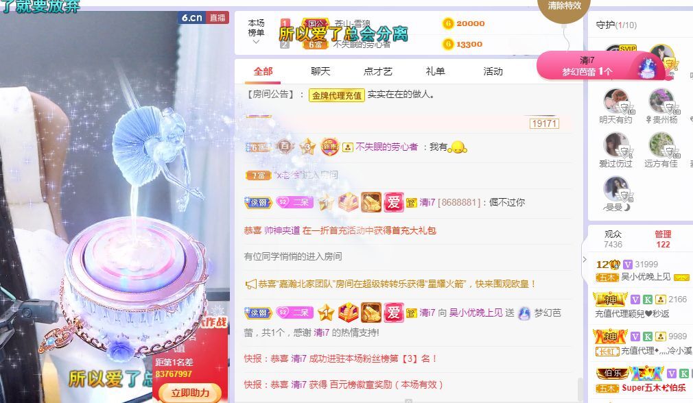 吴小优的图片