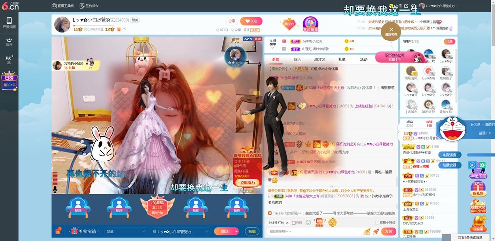 Lッ♥✿小白白的图片