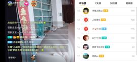 云南壹姐主播照片