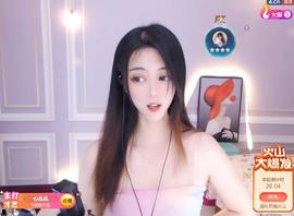 馨小艺🎀主播照片