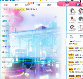 曼曼🌙暂停直播主播照片