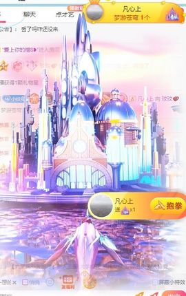 玟玟🌸加油啊主播照片