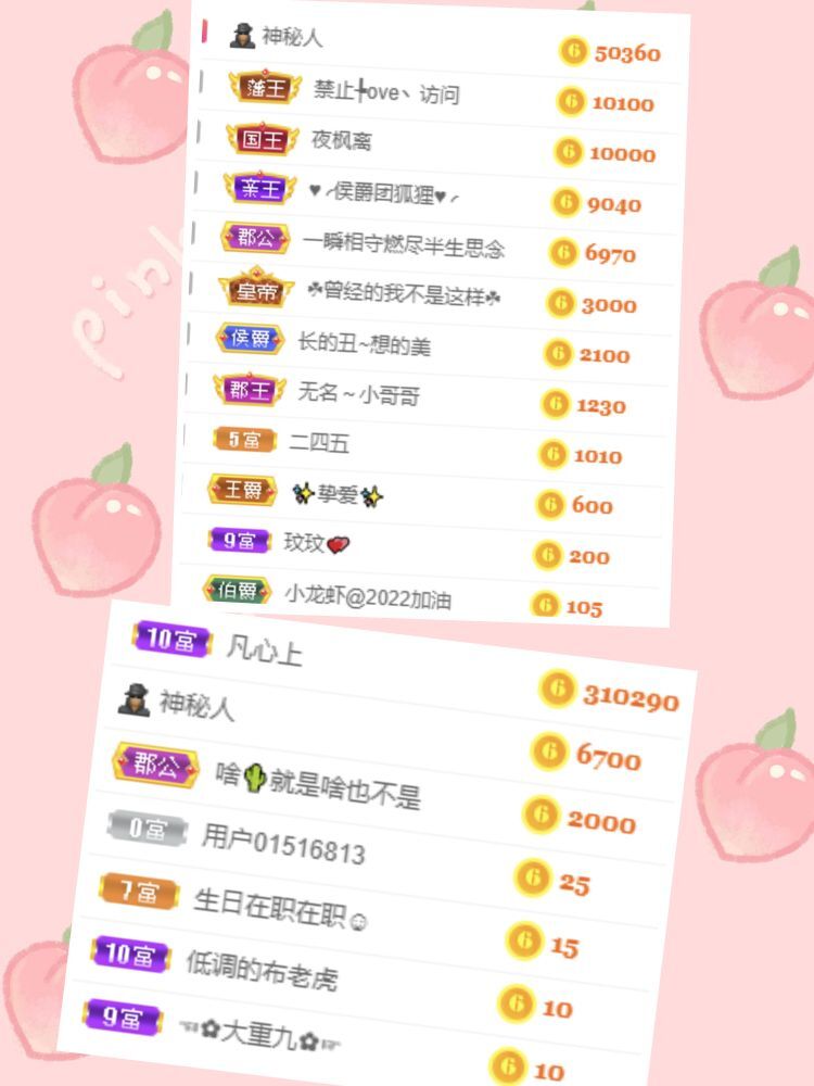 玟玟🌸的图片