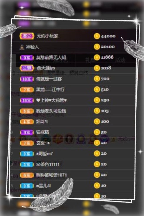 凤凤凤凤凤凤凤凤凤.的图片