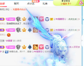新人可可吖头主播照片