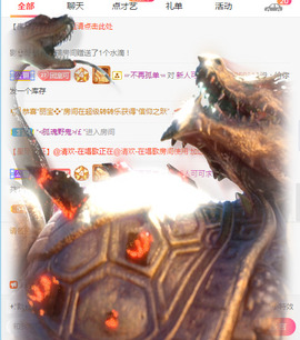新人可可吖头主播照片