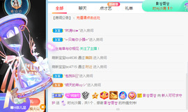 新人可可吖头主播照片