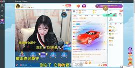阿福，福气的福主播照片