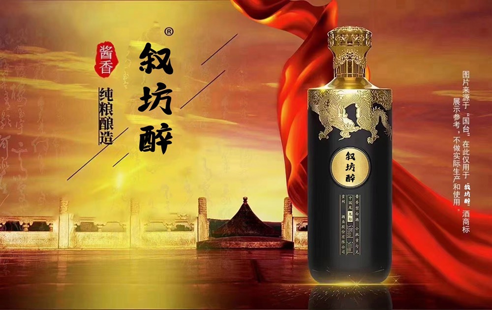 小叙神👉酒的主播照片