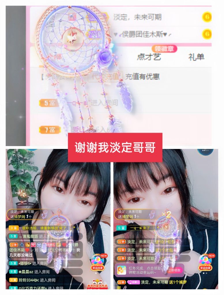 婷婷💕感恩有你陪伴的图片