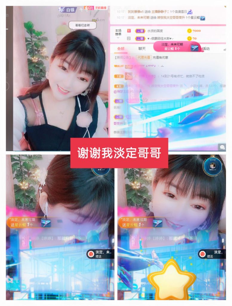 婷婷💕感恩有你陪伴的图片