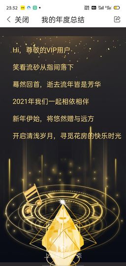 戰神大元帥黎歌主播照片