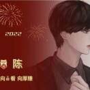 秋比先生