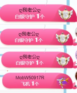素雅依依暂休主播照片