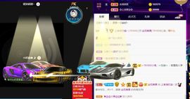上官暂休(调整心态）主播照片