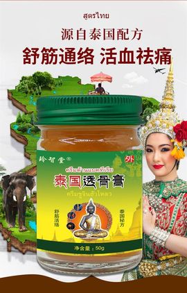 戰神大元帥黎歌主播照片