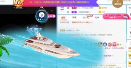 半斤米米主播照片