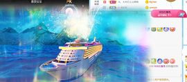 半斤米米主播照片