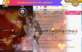 半斤米米主播照片