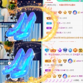 撒库拉大家啊主播照片