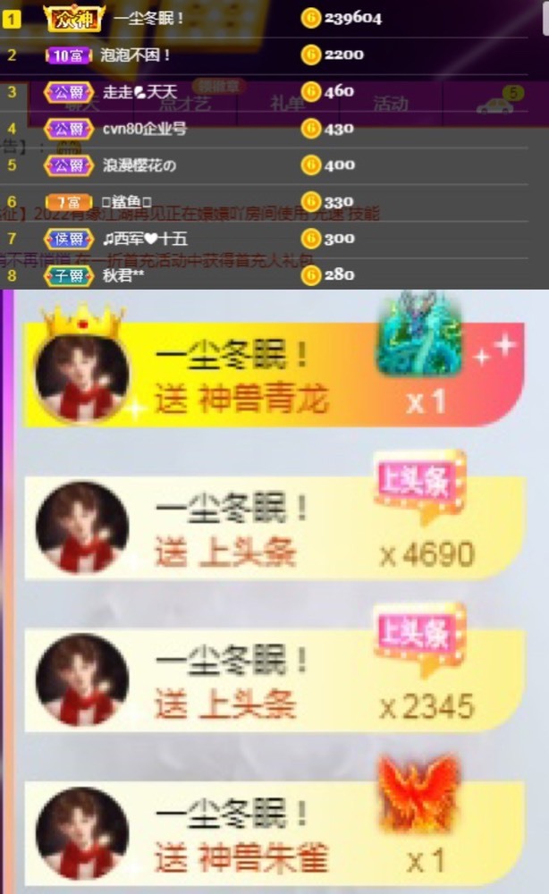 泡泡不困！的主播照片