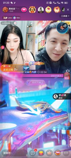 请叫我萧姺生的图片