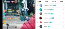 云南壹姐主播照片