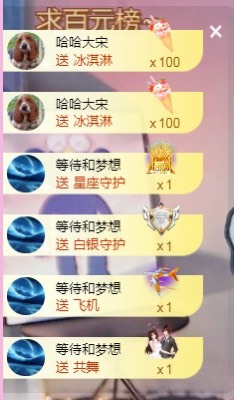 小蛋挞休～的图片