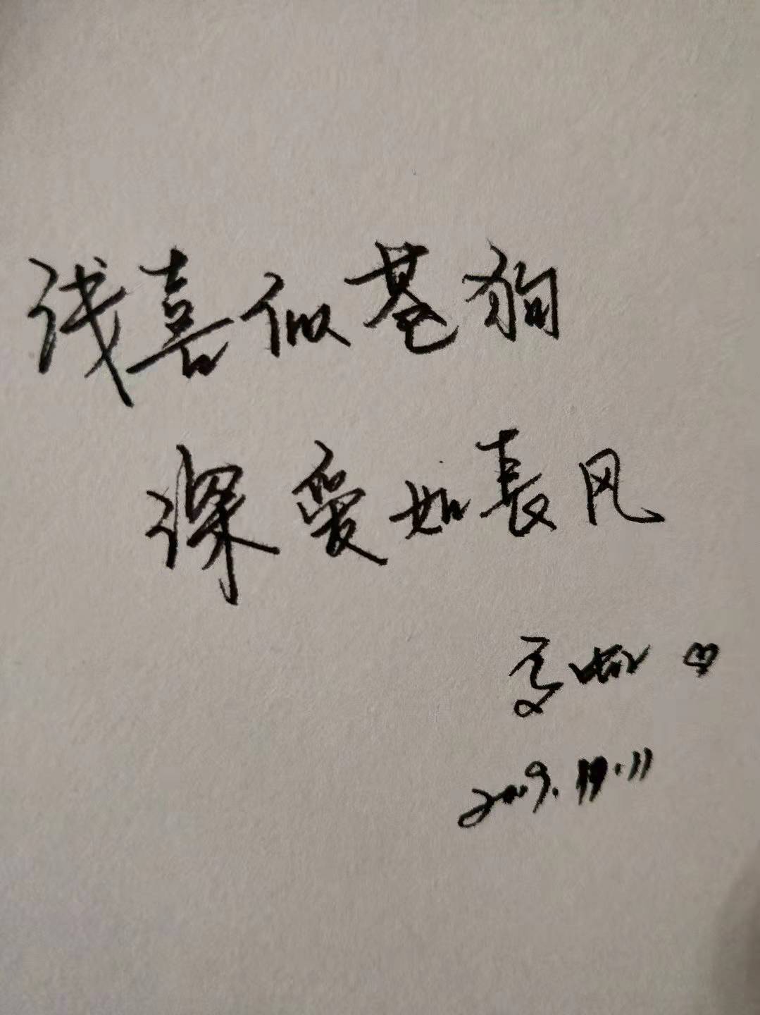 与凤行的主播照片