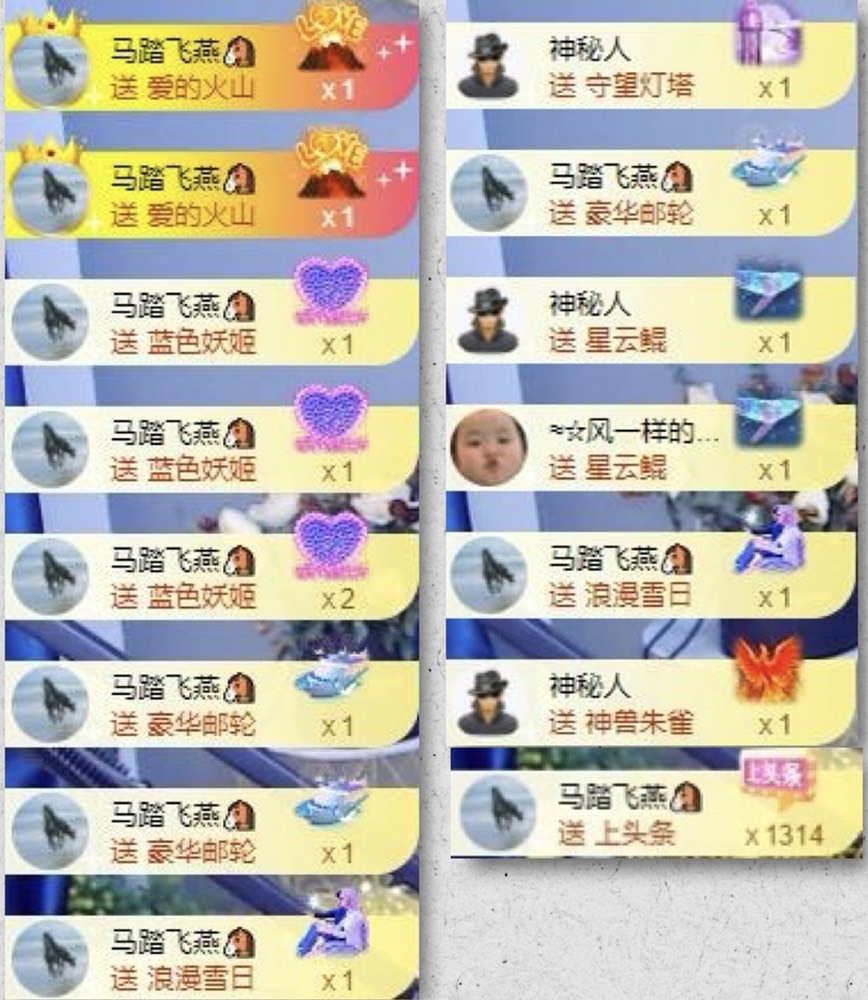 娜扎🧸休1天哦的图片