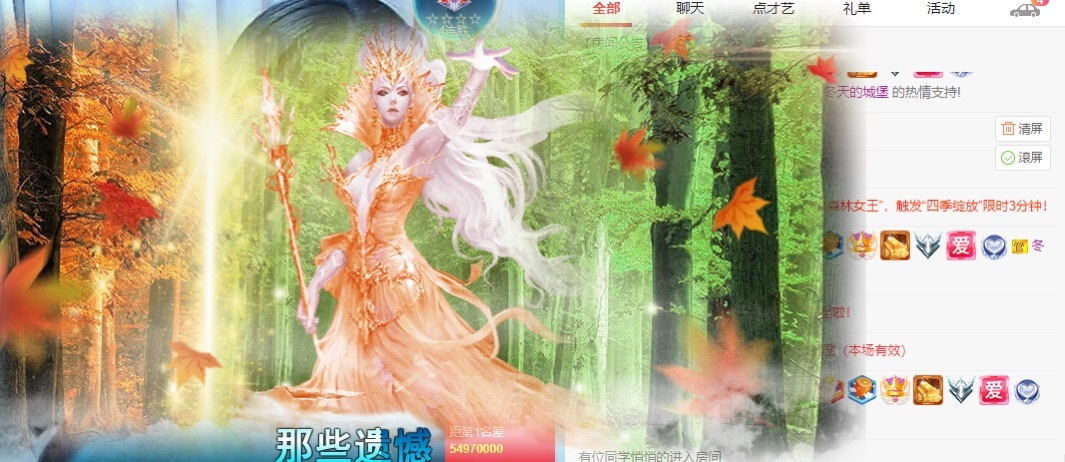 小??微微的主播照片