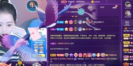 ✌🏼主播照片