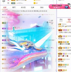 一树梨花压海唐同学☞主播照片