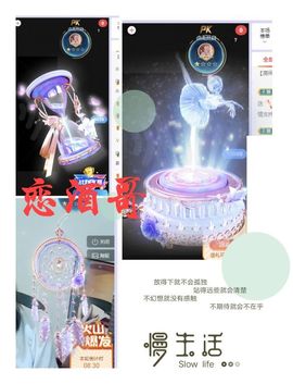 一树梨花压海唐同学☞主播照片