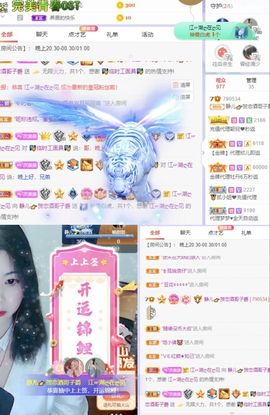 一树梨花压海唐同学☞主播照片