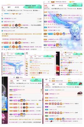 温暖宝宝停电了休主播照片
