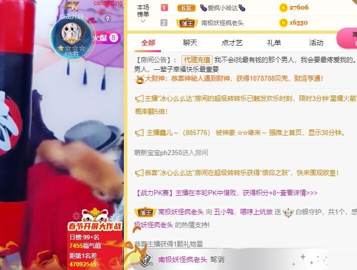 丑小鸭💞愿有一束光的图片