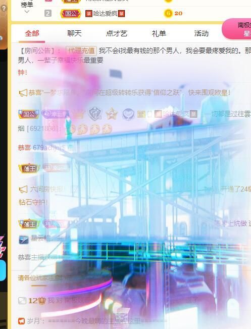 丑小鸭💞愿有一束光的图片