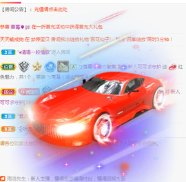 新人可可吖头主播照片