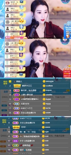 筱一✿．12点见主播照片