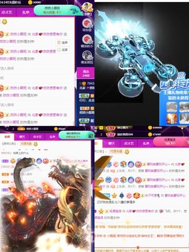 我是隐身娃主播照片