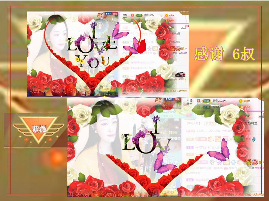 紫薇☆☆音乐频道的图片