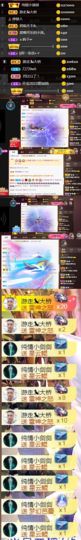 💞天宝💞💃🎤主播照片