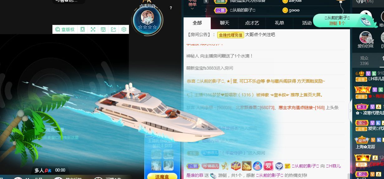 菲儿♥好运来🌈的图片