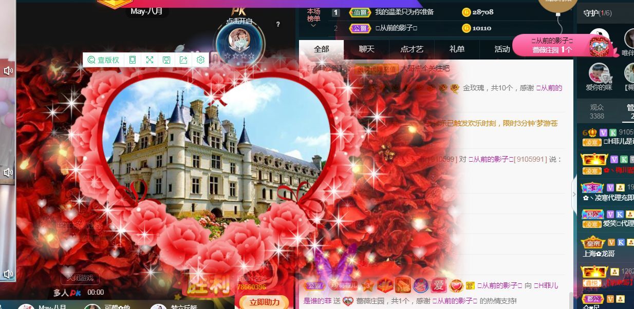 菲儿♥好运来🌈的图片